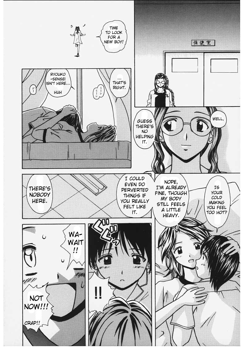 Yuuwaku No Tobira Chapter 1000 Page 92